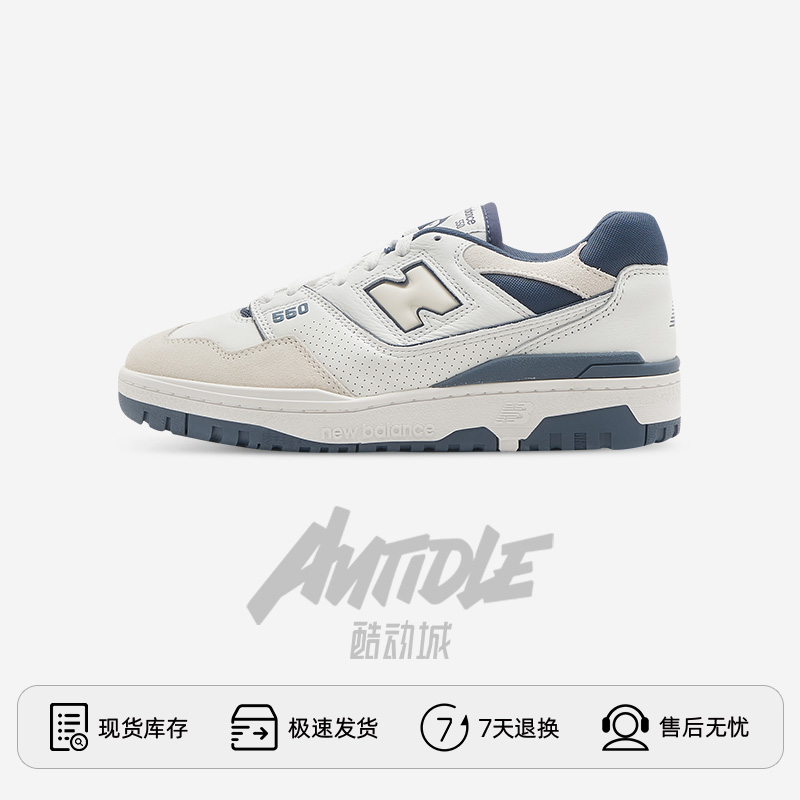 New Balance/新百伦NB550系列男女低帮复古运动休闲板鞋BB550STG - 图0