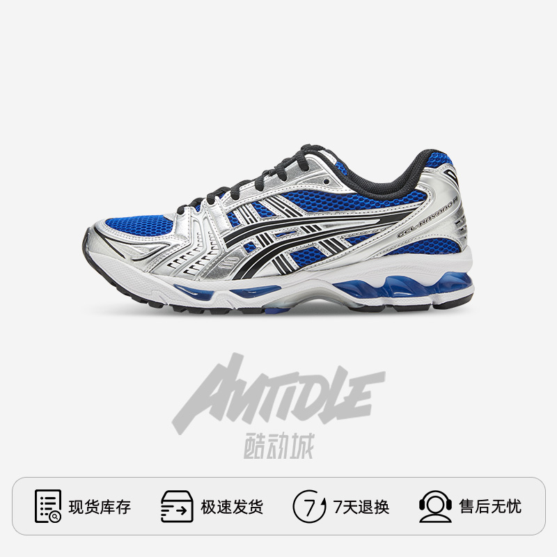 Asics/亚瑟士Gel-Kayano 14男女低帮运动休闲跑步鞋1201A019-401-图0