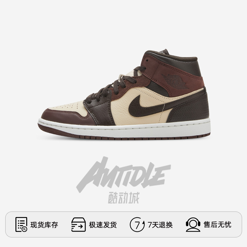 Nike/耐克Air Jordan 1 SE AJ1男女中帮复古休闲篮球鞋FZ4359-200 - 图0