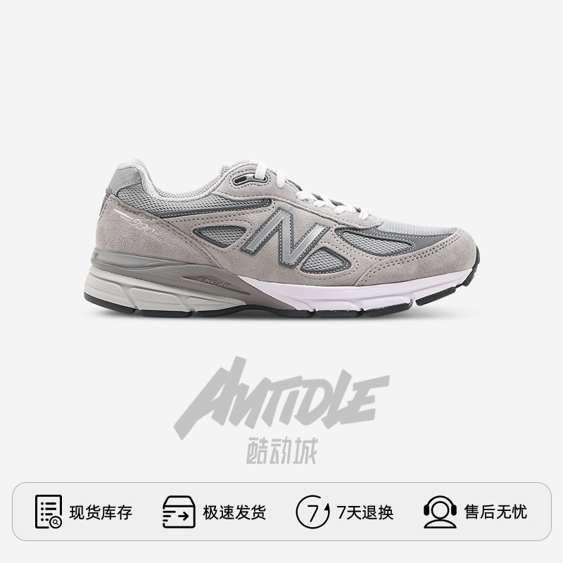 New Balance/新百伦990v4美产男女低帮复古跑步运动休闲鞋U990GR4 - 图1