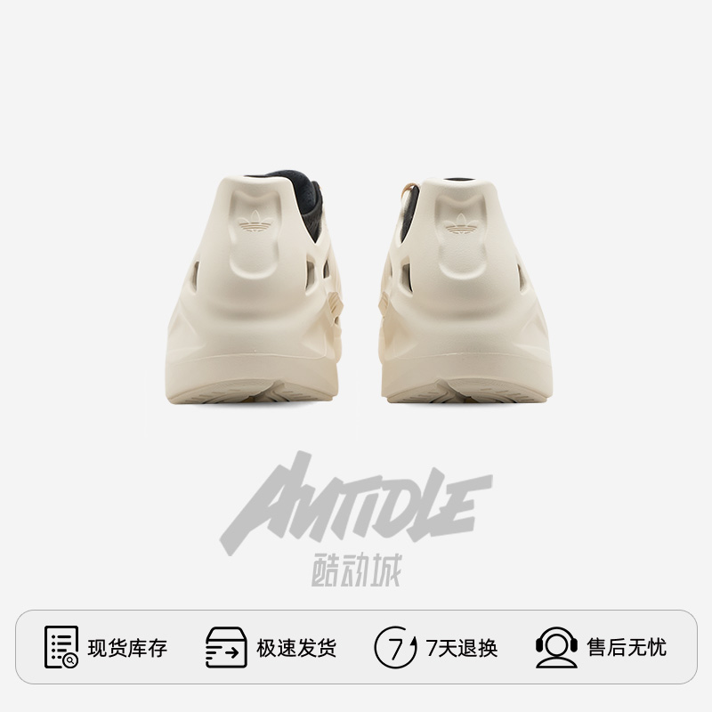 Adidas/阿迪达斯Adifom Climacool男女低帮运动休闲洞洞鞋IF3909-图2