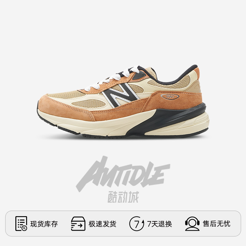 New Balance/新百伦990v6美产男女低帮复古运动跑步休闲鞋U990TO6