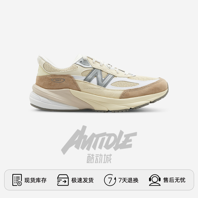 New Balance/新百伦990v6美产男女低帮复古休闲运动跑步鞋M990SS6