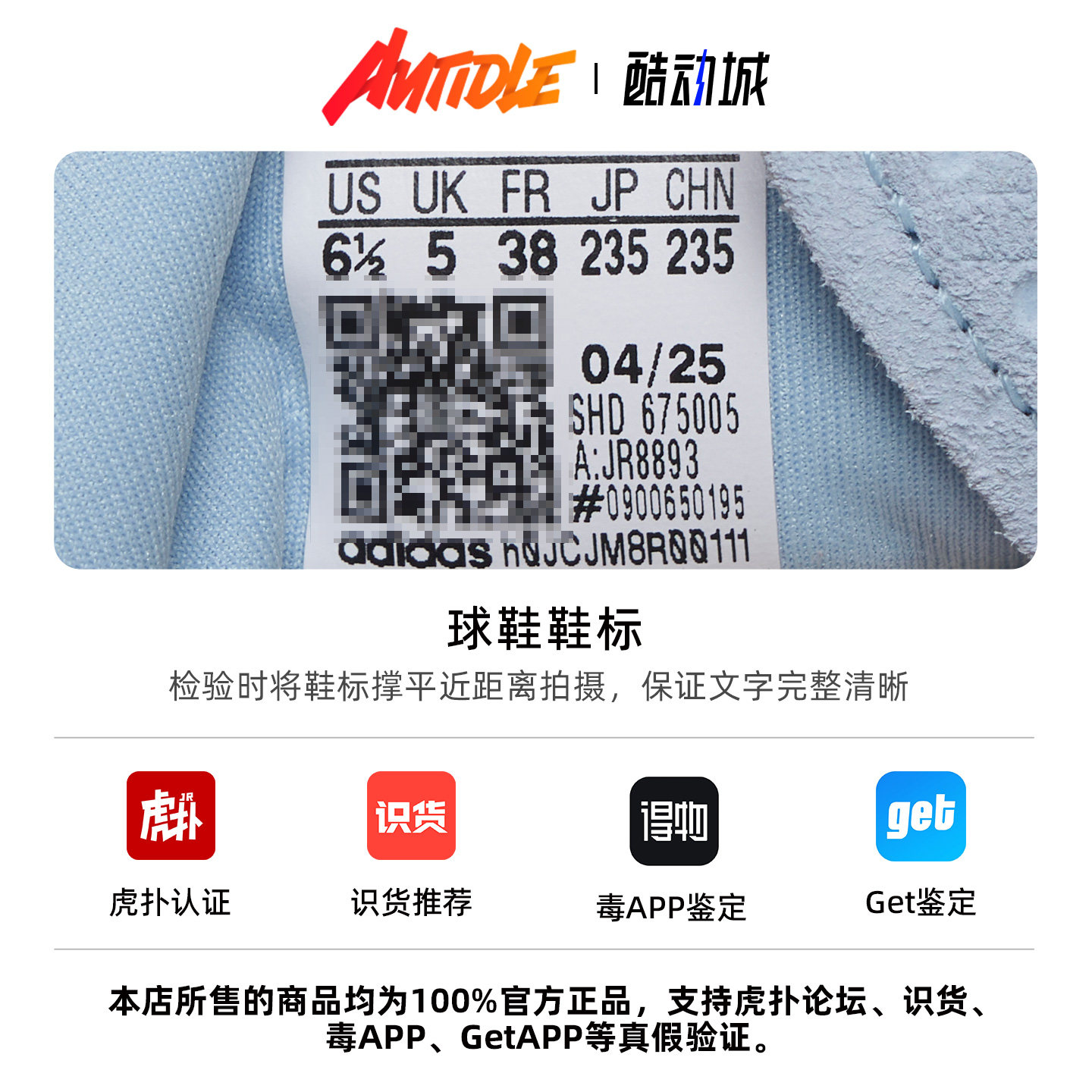 Adidas/阿迪达斯Gazelle Lo Pro 男女经典运动板鞋 JR8893。,淘宝优惠券,粉丝福利购,淘宝优惠卷