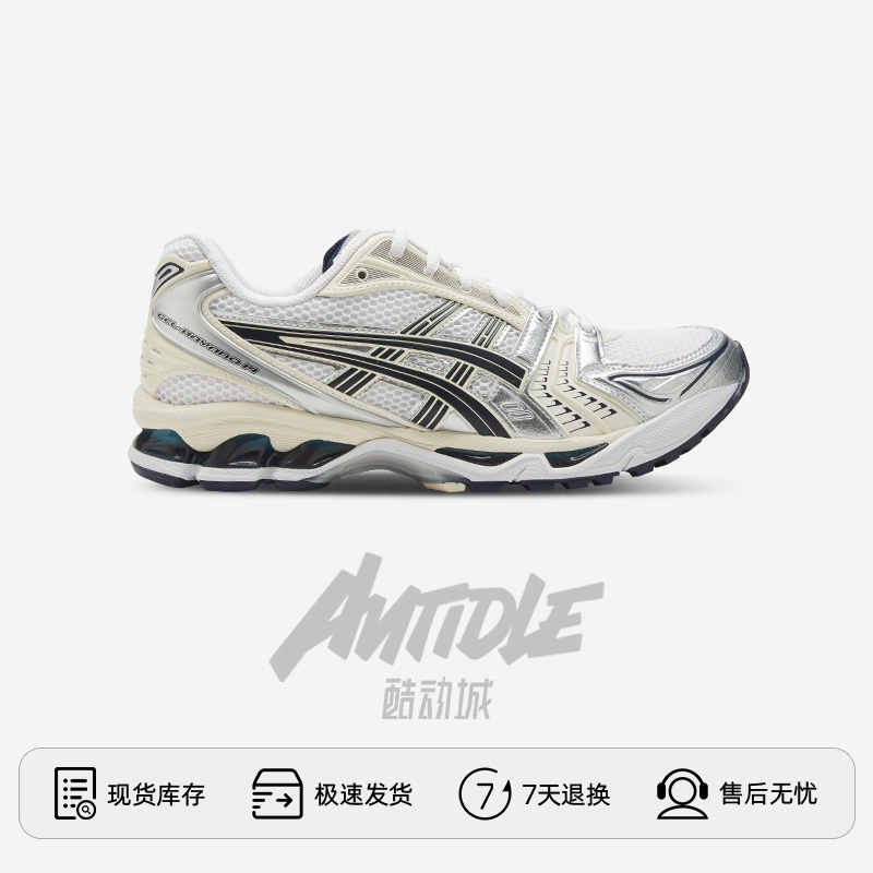 Asics/亚瑟士Gel-Kayano 14男女低帮运动休闲跑步鞋1202A056-109-图1