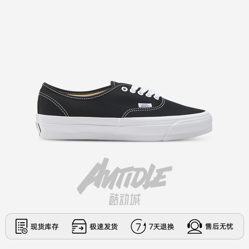 Vans/范斯Authentic Reissue 44男女经典低帮休闲板鞋VN000CQABA2 - 图1