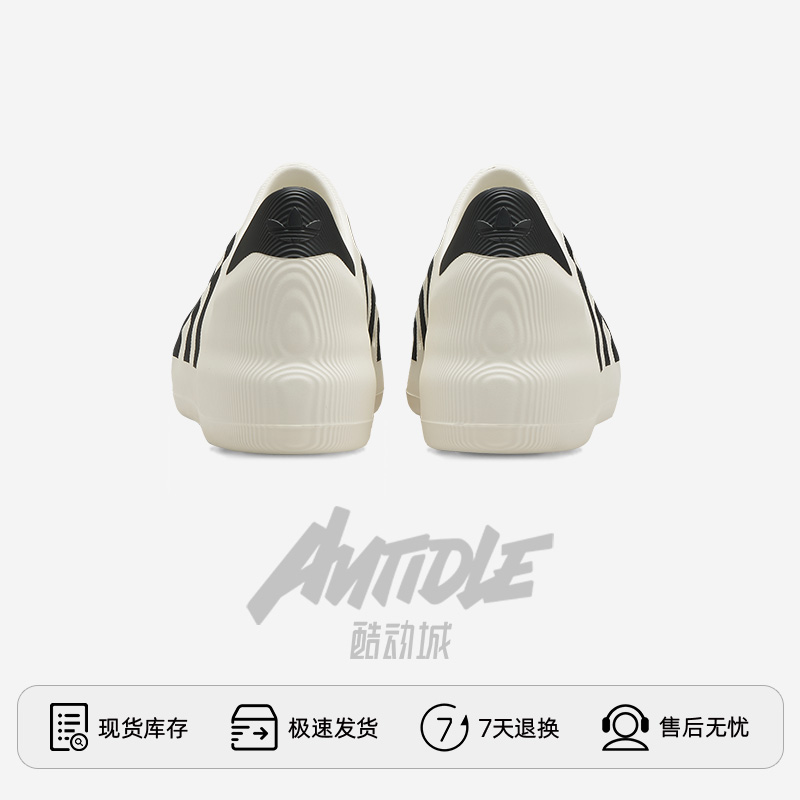 Adidas/阿迪达斯adiFOM Superstar贝壳头一脚蹬休闲板鞋HQ8750 - 图2