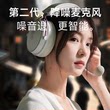 宾果利维坦2头戴式耳机游戏电竞专用吃鸡三角洲打瓦带线降噪耳麦