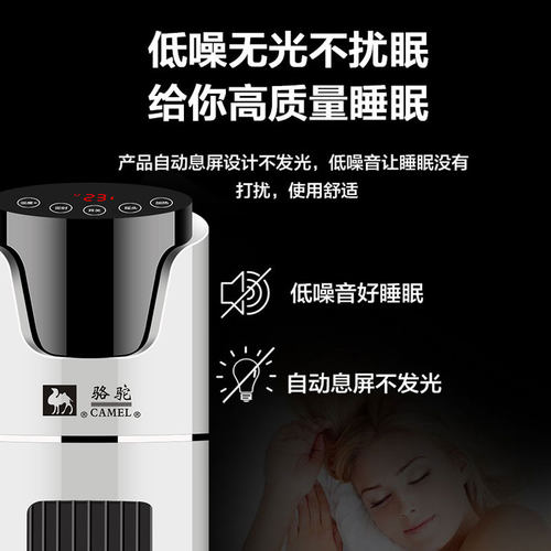 骆驼冷暖两用取暖器空调扇暖风机电暖神器家用电暖气节能热风机 - 图0