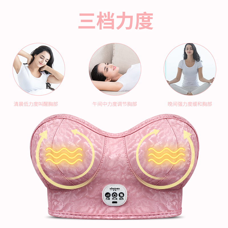 胸部乳房按摩器疏通乳腺揉捏结节经络热敷丰胸理疗仪器家用文胸 - 图0