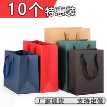 Universal Handbag Special Paper Gift Bag Kraft Paper Bag Companion Gift Bag Pure Color Clothing Bag Business Packing Bag