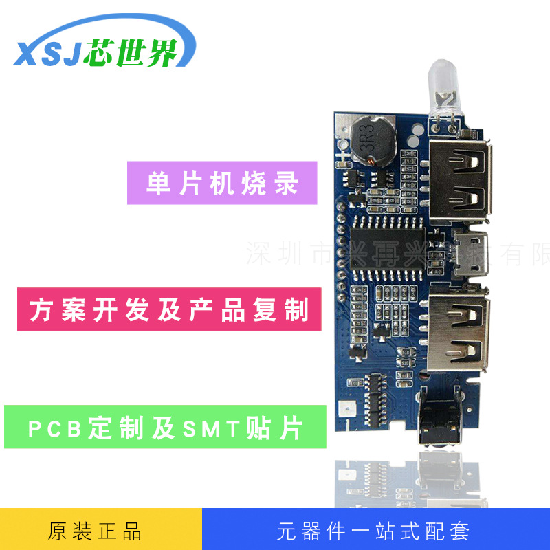 MC14093BDR2G SOIC-14 施密特触发器逻辑芯片 全新正品 原装 - 图1