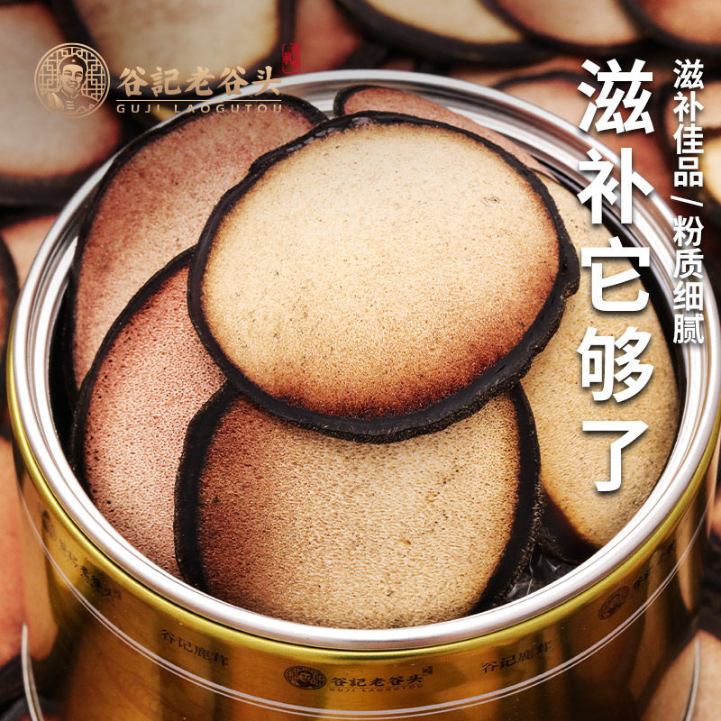 白粉片干东北长白山成年男性鹿茸片 老谷头鹿茸片