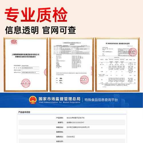 老谷头破壁灵芝孢子粉林芝长白山袍子粉官方旗舰店礼盒增强免疫力 - 图3