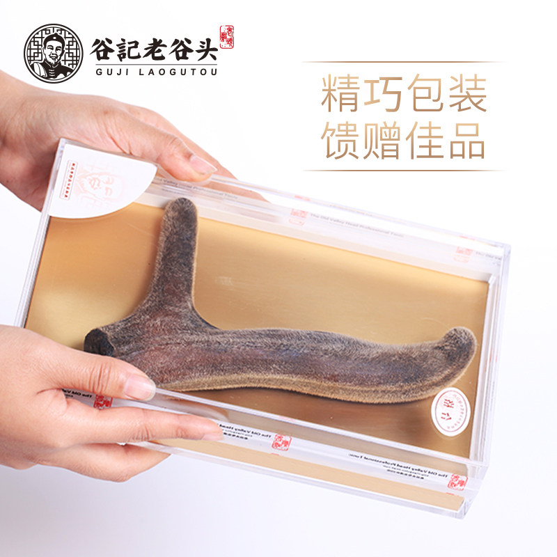 老谷头吉林梅花鹿真品鹿茸干鹿茸 老谷头鹿茸枝