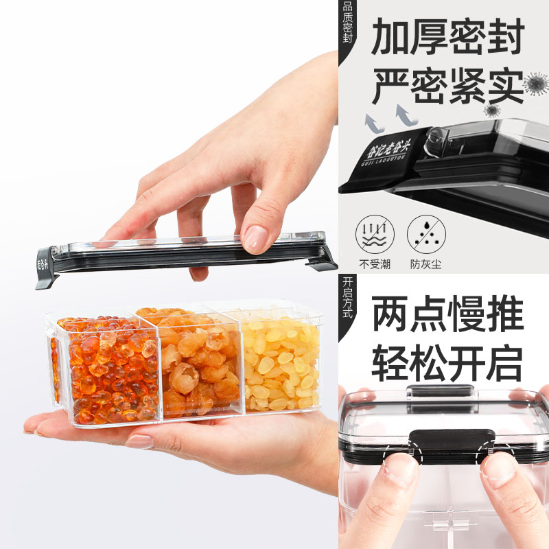 桃胶雪燕皂角米组合密封罐云南拉丝鲜炖品搭银耳羹桂圆三宝羹 - 图3