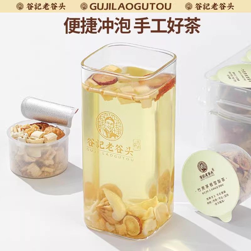 老谷头竹蔗茅根雪梨茶马蹄甘蔗花果茶小吊梨汤材料生津茶饮养生茶,淘宝优惠券,粉丝福利购,淘宝优惠卷