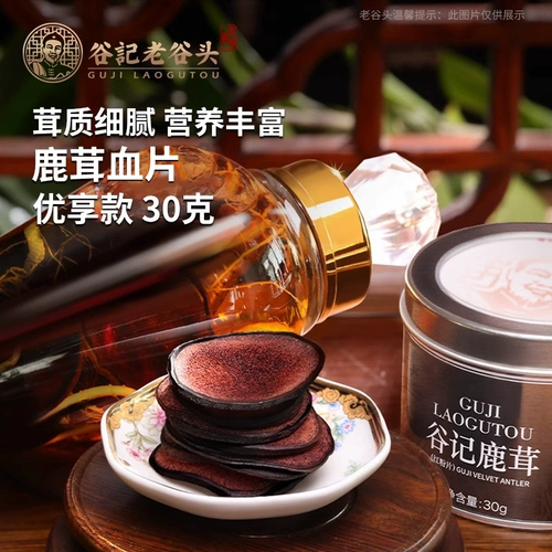 Северо -восточный рога и рога на северо -востоке Чанбай вырезал ломтики эритроциты красной кровь.