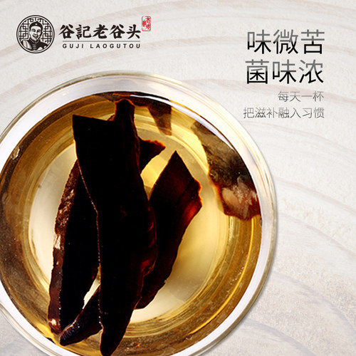老谷头生灵芝户外生长无柄赤芝赤灵芝红芝林芝元精芝灵芝片 - 图3