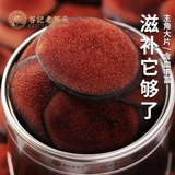 Северо -восточный рога и рога на северо -востоке Чанбай вырезал ломтики эритроциты красной кровь.