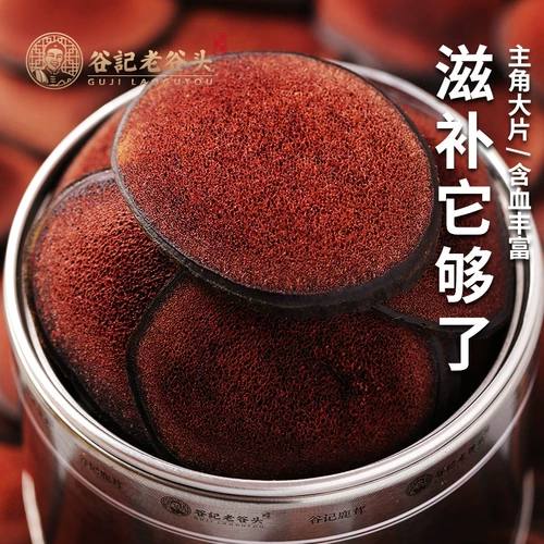 Северо -восточный рога и рога на северо -востоке Чанбай вырезал ломтики эритроциты красной кровь.