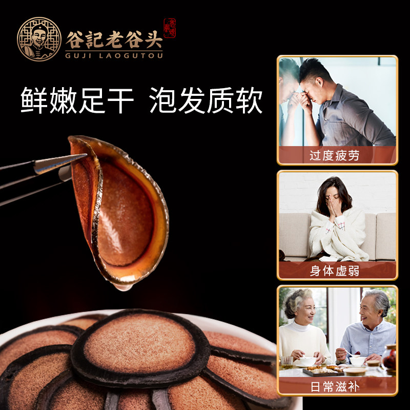 老谷头鹿茸血片鹿角含血鹿茸半蜡片 老谷头鹿茸片