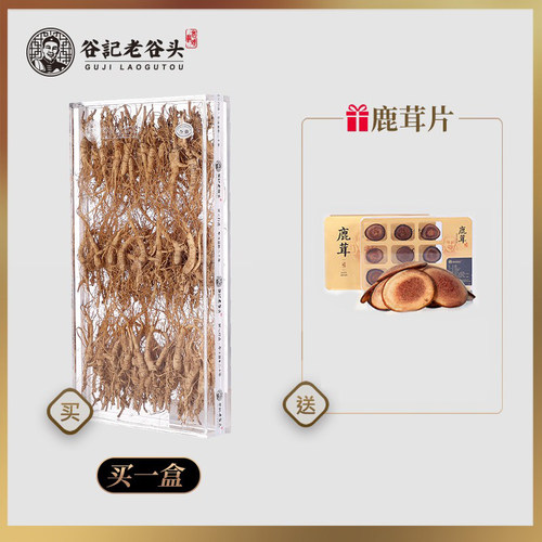 老谷头人参 山参量贩礼盒 吉林长白山林下参吉林东北特产 - 图0