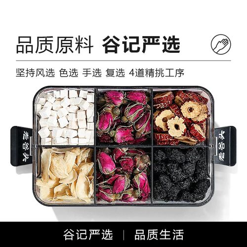 桑葚玫瑰花茶组合百合茯苓养生茶桑椹干非玫瑰花冠茶黑果茶包 - 图0