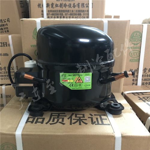 全新霓虹压缩机 QD59U QD65U QD75U QD91U QD110U QD120U QD158U - 图0