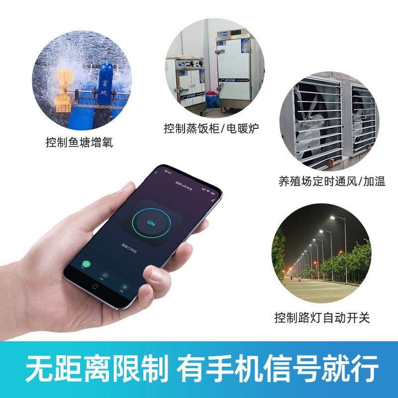三相涂鸦Wifi手机远程遥控开关380V水泵电机智能定时器时间控制器