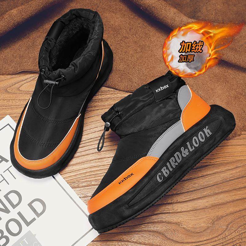 雪地靴男鞋2025新款冬季零下40度加绒加厚保暖棉鞋男士户外防寒靴,淘宝优惠券,粉丝福利购,淘宝优惠卷