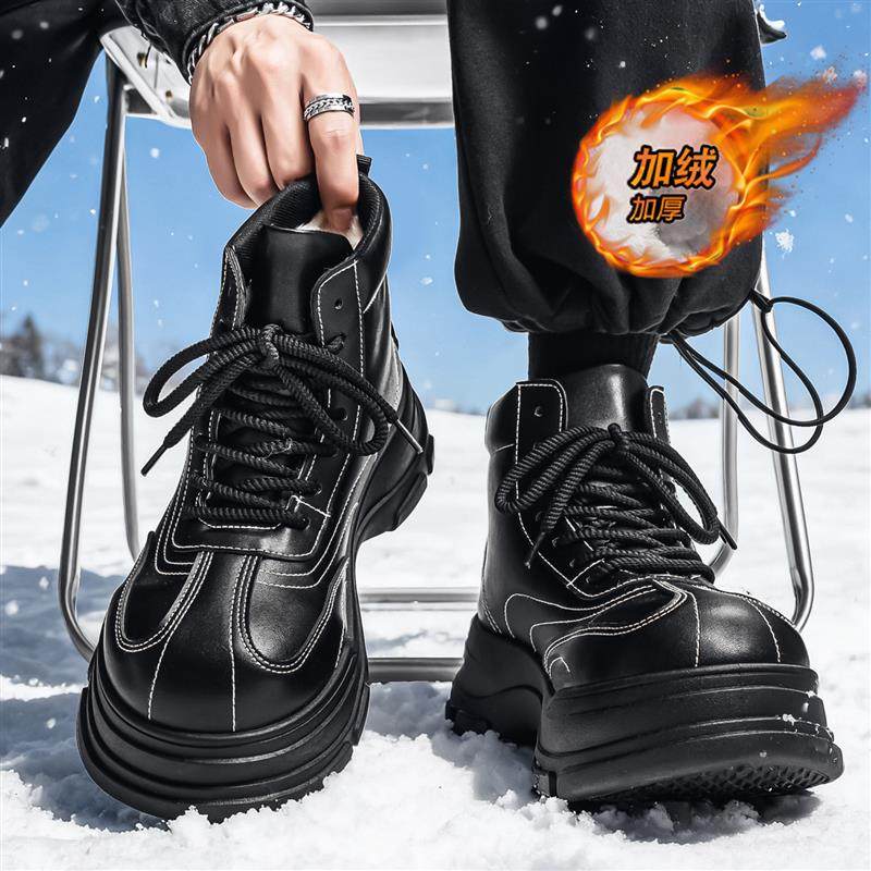 雪地靴男鞋冬季户外加绒保暖防寒棉鞋2025新款男士厚底防滑马丁靴,淘宝优惠券,粉丝福利购,淘宝优惠卷
