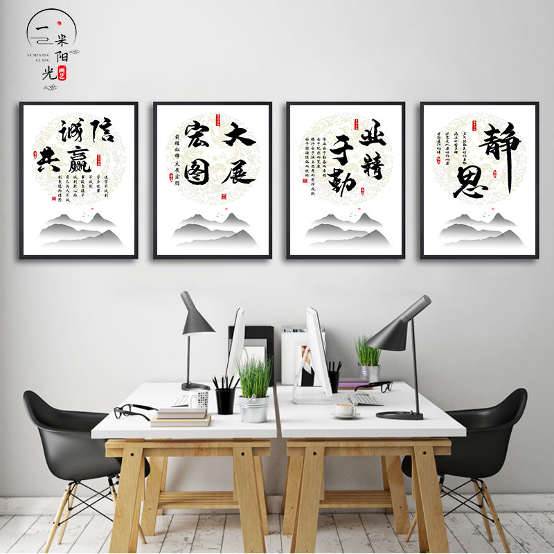 静心自律舍得轻奢竖版定制书法字画客厅办公室励志挂画茶室装饰画_虎窝淘