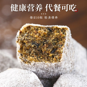 健元堂薏湿糕茯苓八珍糕祛无糖精养红豆薏米山药芡实胃健康零食品