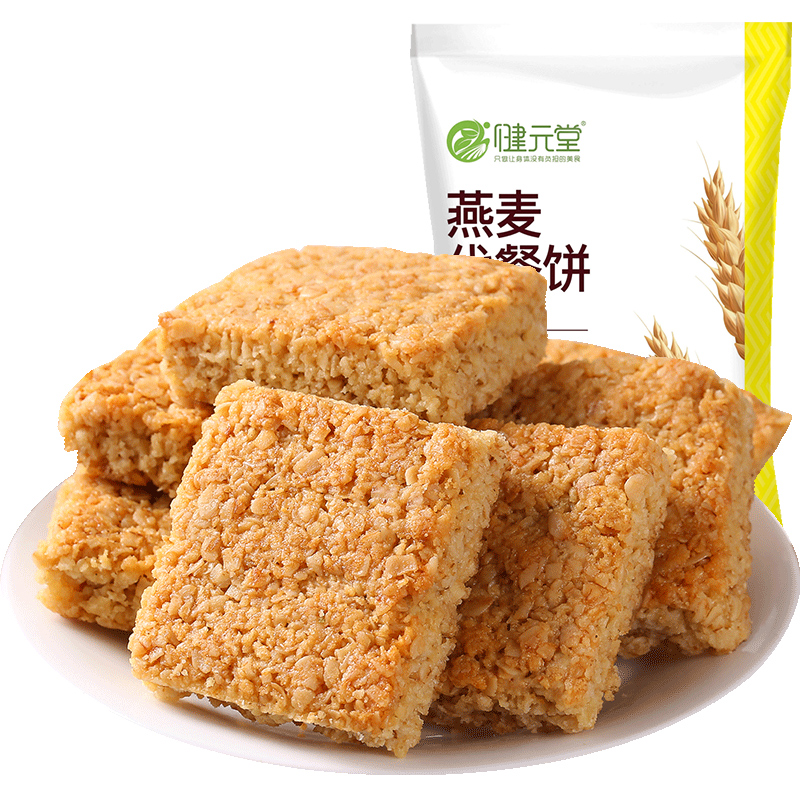 健元堂旗舰店无糖精燕麦块棒代餐饼干脱脂粗粮魔芋卡脂肪热饱腹压缩低0零食品1