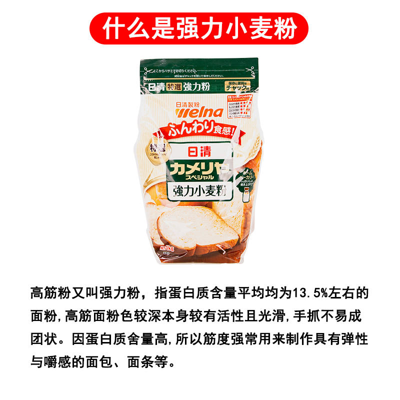 日本进口日清特选薄力小麦粉1kg紫罗兰低筋面粉家用蛋糕烘培原料