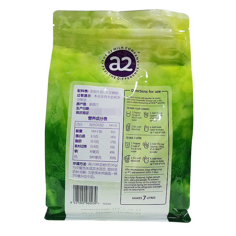 澳洲进口a2成人全脂速溶冲饮牛奶粉 巢尚食品成人奶粉