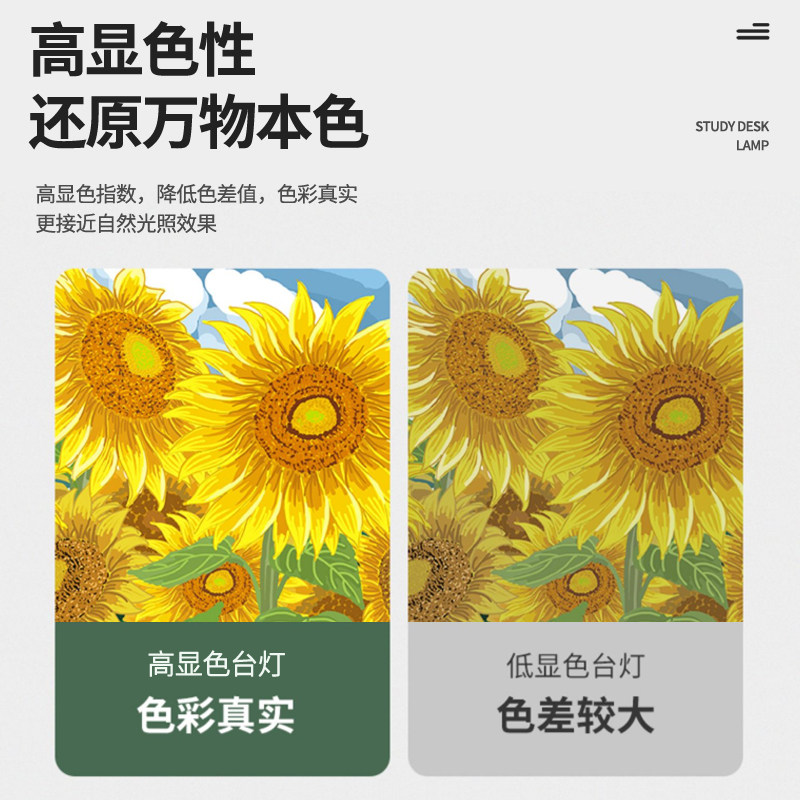 台灯学习护眼专用全光谱儿童看书桌阅读灯防近视大学生宿舍床头灯
