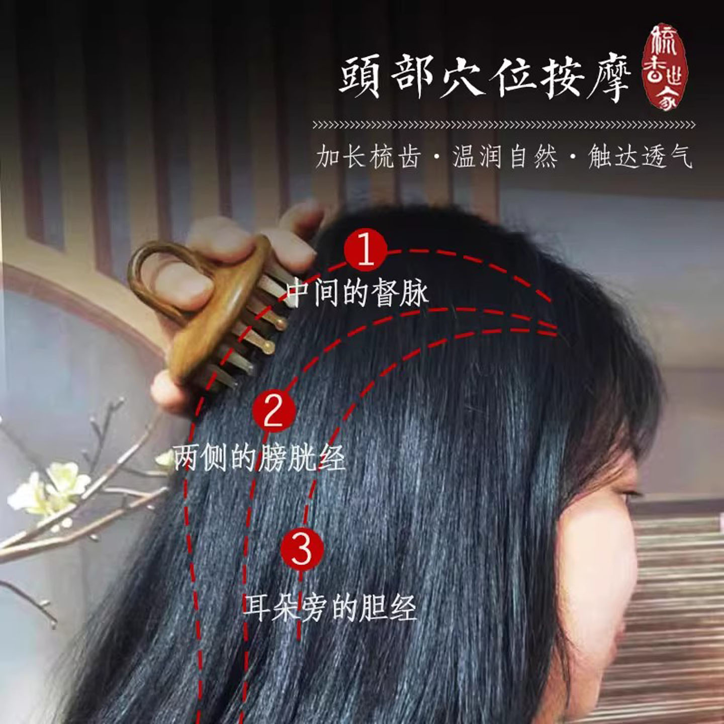 Disc ring comb, massage the head more effortlessly