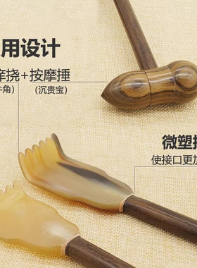 母亲节礼物，捶背挠痒不求人