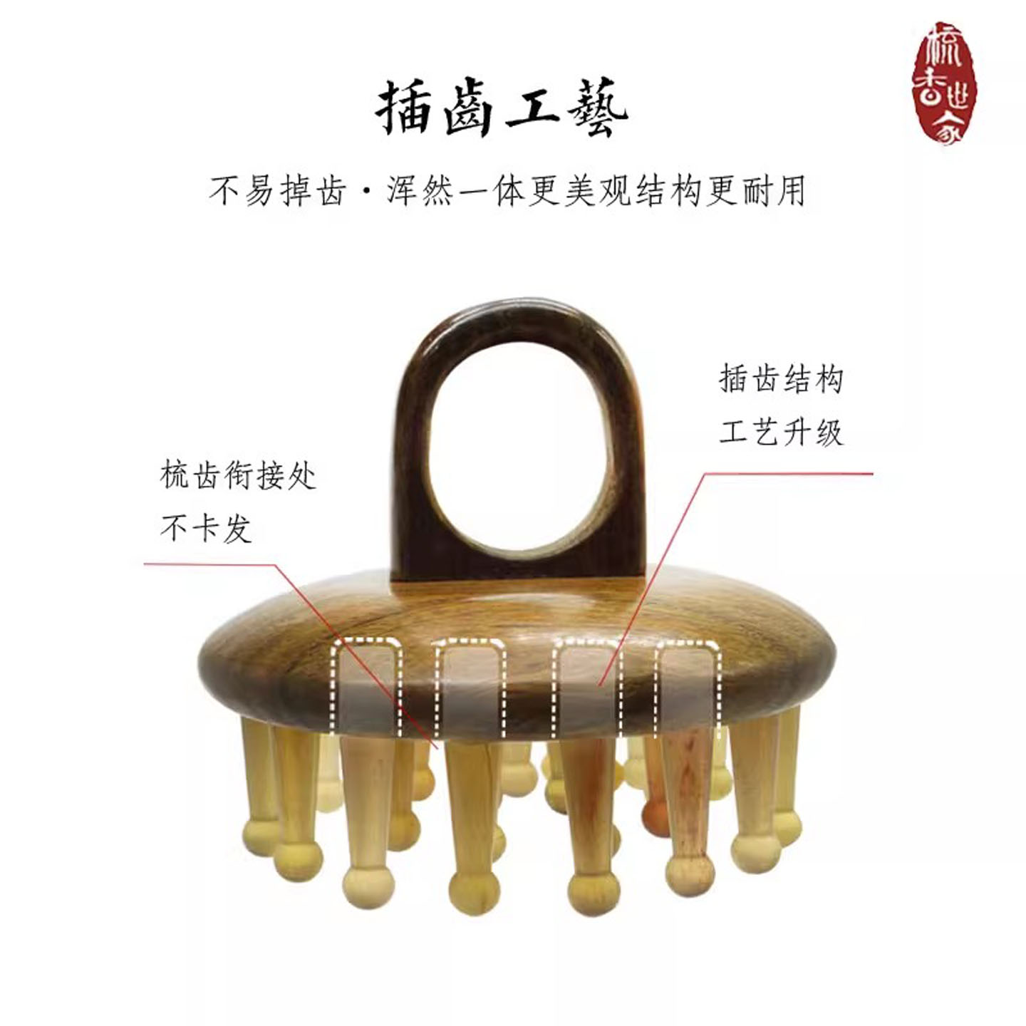 Disc ring comb, massage the head more effortlessly