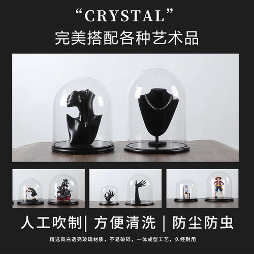 高品质珠宝玻璃展示罩子圆形透明家居防尘手办配黑色底座装饰摆件 - 图1