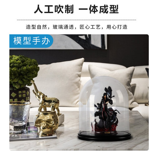 高品质珠宝玻璃展示罩子圆形透明家居防尘手办配黑色底座装饰摆件 - 图0