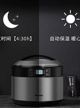 天际不锈钢家用全自动陶瓷炖锅