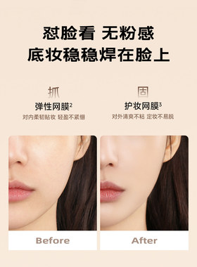 伊芙芮斯裸感无痕定妆蜜粉散粉防水防汗控油遮瑕持久不脱妆亮白