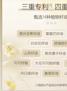 未来生物Sudoku焕颜凝时精华油斑保湿补水色时光提亮