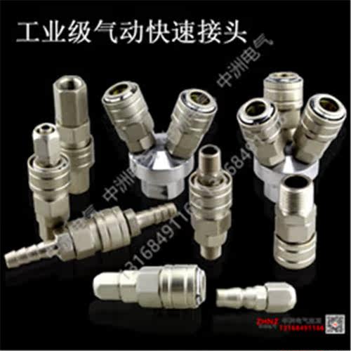 不锈钢自锁两叉三叉 LSMV 2叉 LSMY 3叉 - 图0