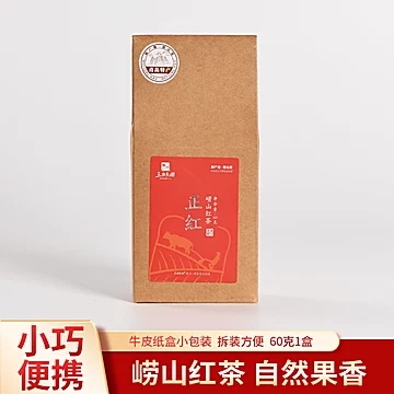 三亩良田特级浓香型红茶60g[3元优惠券]-寻折猪