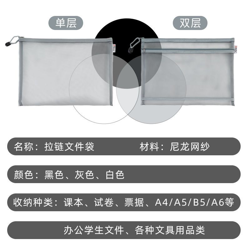 日系A4透明网格A5拉链文件袋资料袋学生考试用笔袋文具手提收纳袋