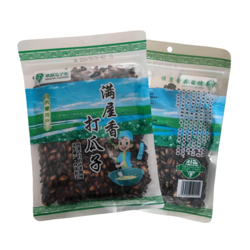 草原瓜子张满屋香小粒打瓜子内蒙古赤峰特产炒货大中小袋零食,淘宝优惠券,粉丝福利购,淘宝优惠卷